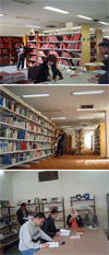 الجامعة التكنولوجية - المكتبة المركزية